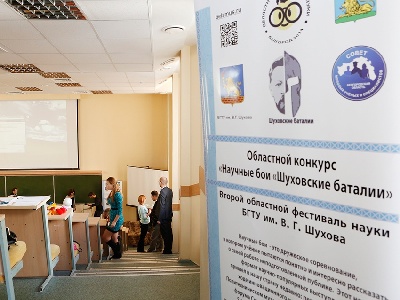 Студентка БелГУ стала призёром первых Белгородских научных боёв